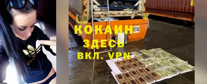 COCAIN Колумбийский  как найти закладки  Новоалександровск 