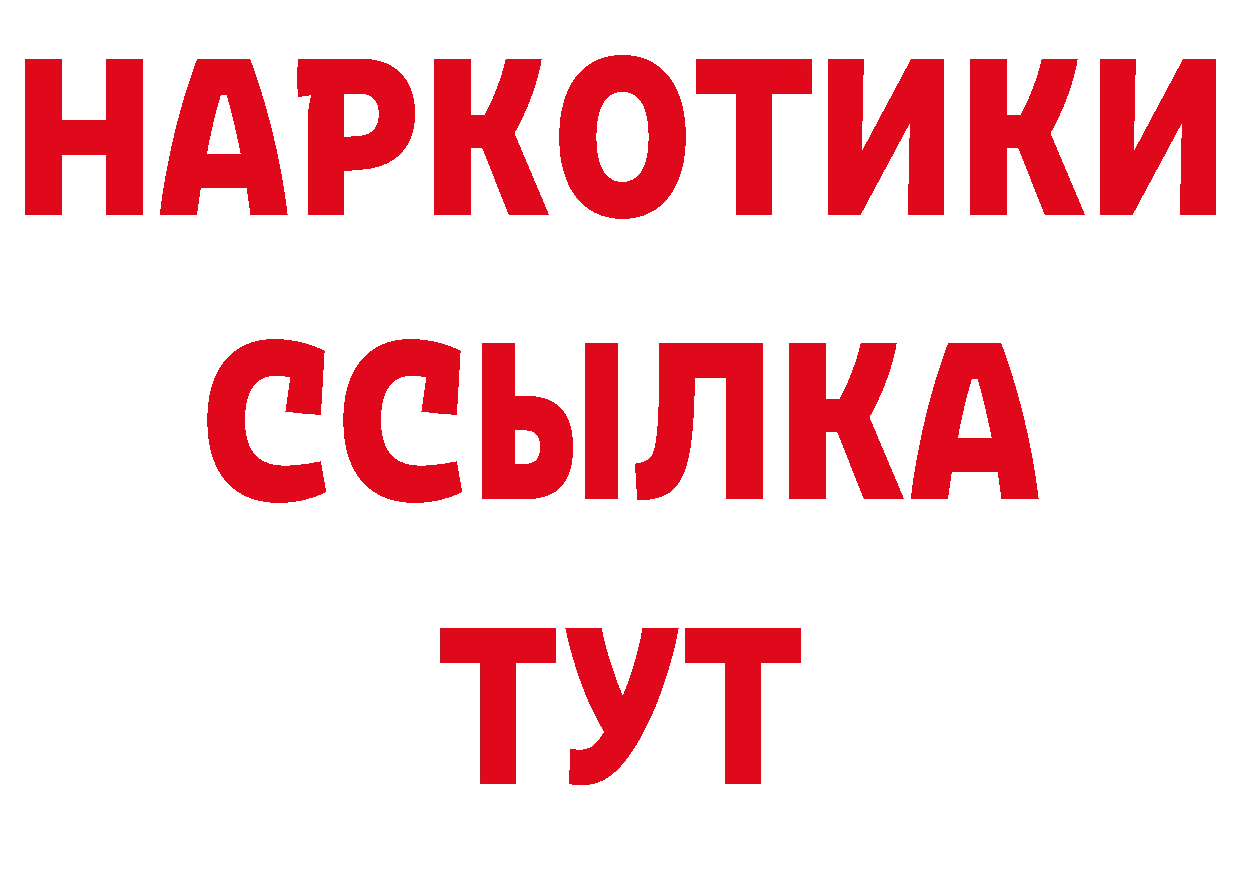 Бутират BDO 33% вход это OMG Новоалександровск